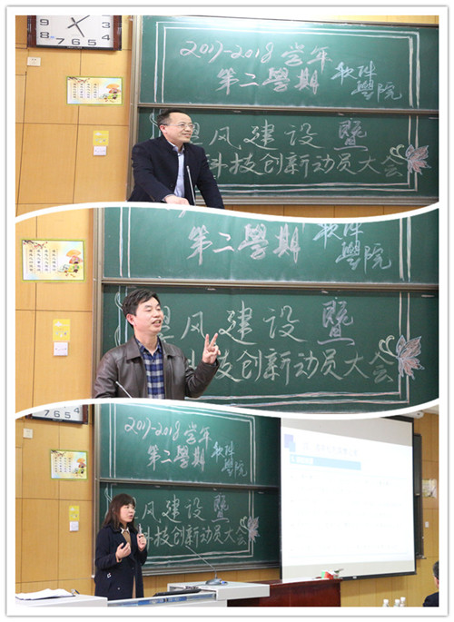 http://oa.nuc.edu.cn:8048/zfoa/userfiles/images/1523407347507.jpg