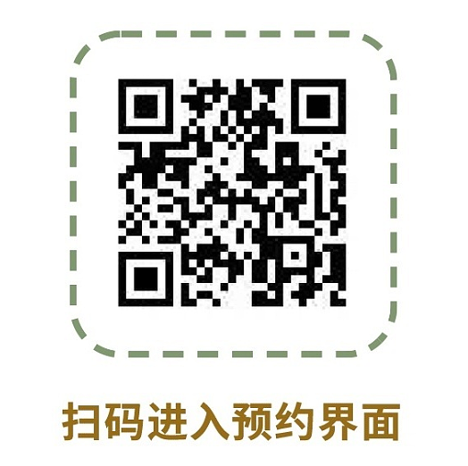 QR 代码描述已自动生成